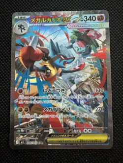 Pokemon 2025 JP Mega Brave Lucario EX CGC Pristine 10 Holo Card 088/063 SAR - Image 1