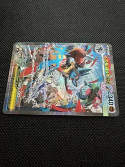 Pokemon 2025 JP Mega Brave Lucario EX CGC Pristine 10 Holo Card 088/063 SAR - Image 3