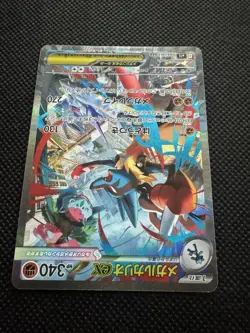 Pokemon 2025 JP Mega Brave Lucario EX CGC Pristine 10 Holo Card 088/063 SAR - Image 4