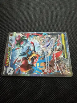 Pokemon 2025 JP Mega Brave Lucario EX CGC Pristine 10 Holo Card 088/063 SAR - Image 5