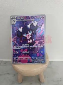 Gothorita AR 122/086 SV11W White Flare - Pokemon Card Korean Scarlet & Violet - Image 1