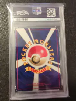 PSA 1 Pokemon Card 2001 Japanese Game Boy GB Promo Lugia Holo #249 from Japan - Image 2