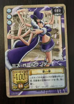 Miss All Sunday IK-015 Old Cardass One Piece JP Vintage Collectible Trading Card - Image 1