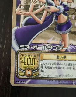 Miss All Sunday IK-015 Old Cardass One Piece JP Vintage Collectible Trading Card - Image 3