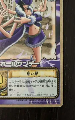 Miss All Sunday IK-015 Old Cardass One Piece JP Vintage Collectible Trading Card - Image 4