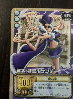 Miss All Sunday IK-015 Old Cardass One Piece JP Vintage Collectible Trading Card - Image 5