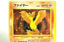 Pokemon card TCG Moltres No.146 Holo Rare Old Back Fossil 1997 Japanese HP Swirl - Image 2