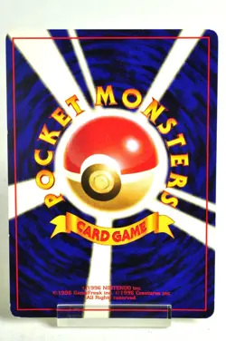 Pokemon card Ampharos No.181 Holo Rare Old Back Neo Genesis 2000 Japanese Swirl - Image 4