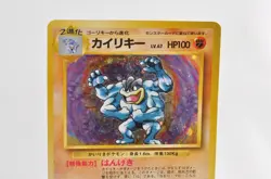 Pokemon card TCG Machamp No.068 Holo Rare Old Back Base Set 1996 Japanese Swirl - Image 2