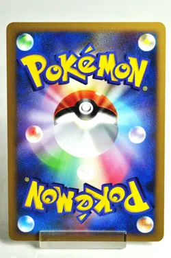Pokemon card Ampharos DPBP#209 DP3 1stED Shining Darkness 2007 Japanese LP Swirl - Image 4