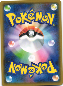 Pikachu 029/171 The Best of XY Japanese Pokemon Card Near Mint - Image 2
