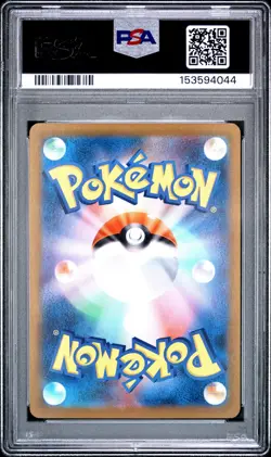 2025 POKEMON JAPANESE SV-P PROMO #289 FUKUOKA'S PIKACHU PSA 10 - Image 2