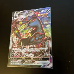 Umbreon VMAX 101/184 RRR HOLO Rare s8b Japanese Pokemon TCG Card - Image 2