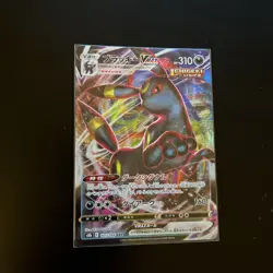 Umbreon VMAX 101/184 RRR HOLO Rare s8b Japanese Pokemon TCG Card - Image 3