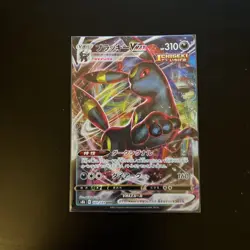 Umbreon VMAX 101/184 RRR HOLO Rare s8b Japanese Pokemon TCG Card - Image 5