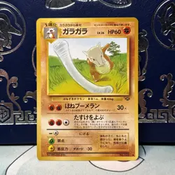 Japanese Pokemon TCG Marowak No. 105 Jungle NM MINT - Image 1