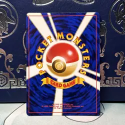 Japanese Pokemon TCG Marowak No. 105 Jungle NM MINT - Image 2