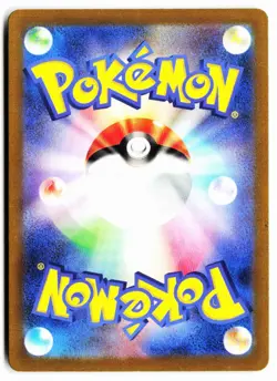 Vanillish 070/066 Art Rare Future Flash Pokemon Japanese Holo Near Mint - Image 2