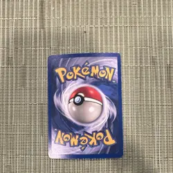 Wizards of the Coast Clefable 1/64 Jungle Holo Rare English 1999 70HP - Image 2