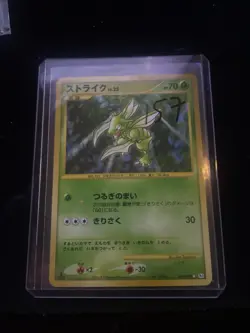 (NM)Scyther Holo Rare No. 123 Jungle Set Japanese Old Back Pokemon TCG - Image 1