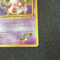 Pokemon TCG Sabrina's Mr. Mime No. 122 Gym Challenge Japanese - Image 4
