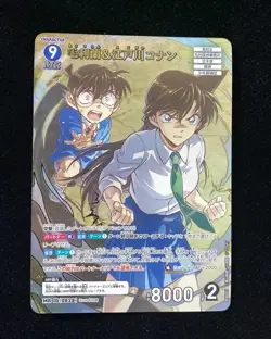 Detective Conan Card Game Japanese MR 0628 Mouri Ran & Edogawa Conan jx5 - Image 1