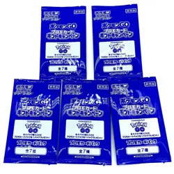 Pokemon Card Sword & Shield Booster Box Pokemon Go w/5 promo pack s10b Japanese 4521329364582 - Image 2