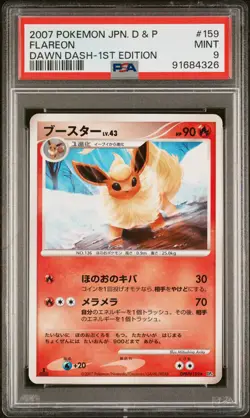 PSA 9 Flareon DPBP#159 Dawn Dash 1st Edition Japanese Pokemon Card DP4 2007 - Image 1