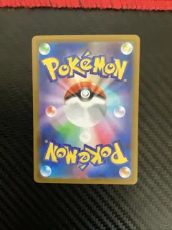 Escavalier AR 146/086 sv11B Japanese Pokemon Card Black Bolt NM US SELLER - Image 2