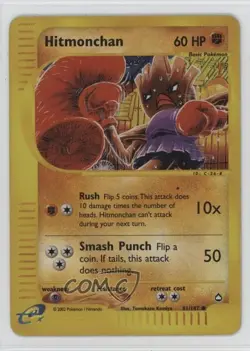 Hitmonchan Reverse Foil Pokemon e-Card Series Aquapolis #81 2003 - Image 1