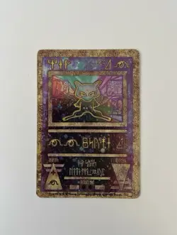 Ancient Mew Pokemon Card - Image 1