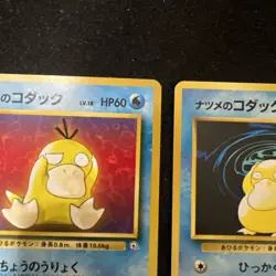 Japanese Pokemon Card Misty’s Psyduck Sabrina’s Psyduck Set No.054 - Image 3
