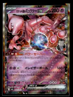 SV: Scarlet & Violet Promo Cards #205 Team Rocket's Mewtwo ex - Image 1