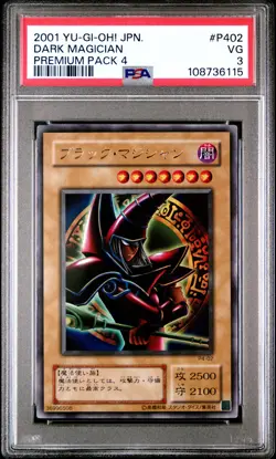 2001 YU-GI-OH! JAPANESE PREMIUM PACK 4 #P402 DARK MAGICIAN PSA 3 - Image 1