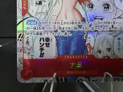 PRB01 Nami Manga Rare Alt Art Japanese (OP01-016) NM Read Description - Image 5