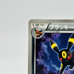 Pokemon Umbreon Promo Card BW-P 115/BW-P Japanese Nintendo TCG Japan Rare - Image 3