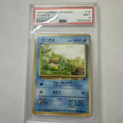PSA 9 Squirtle #018 1999 Squirtle Deck Japanese Pokemon Card - Image 2