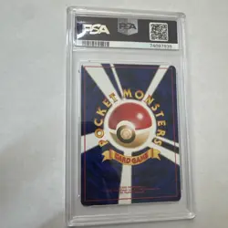 PSA 9 Squirtle #018 1999 Squirtle Deck Japanese Pokemon Card - Image 3