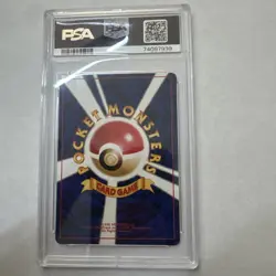 PSA 9 Squirtle #018 1999 Squirtle Deck Japanese Pokemon Card - Image 4