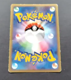 Meowth M 017/022 Movie Commemoration Random Pack Japanese Pokemon Card - Image 3