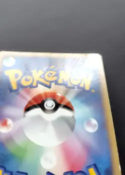Meowth M 017/022 Movie Commemoration Random Pack Japanese Pokemon Card - Image 4
