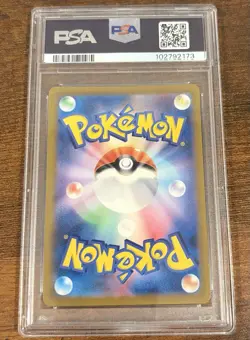 Mewtwo 183/165 SV2a Pokemon Card 151 Japanese Art Rare Holo PSA 10 - Image 2