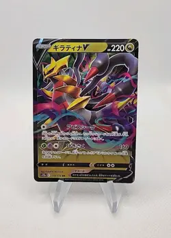 Giratina V 110/172 S12a: Vstar Universe Holo (Japanese) Pokemon Card - Image 1