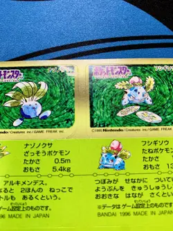 Ivysaur Oddish Pokemon Bandai Snack 1996 Japanese Sticker Card #1399 - Image 5