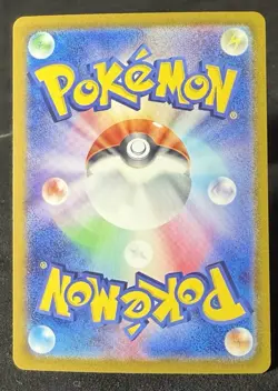 Poliwhirl 176/165 Sv2a: Pokemon Card 151 Holo (Japanese) - Image 2