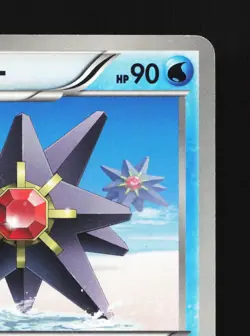 Starmie 013/052 Psycho Drive NM 1st ED Japanese Pokemon Card TCG - Image 5