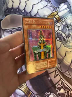 yu-gi-oh! Japanese Secret Rare Jinzo Konami CA-00 Curse of Anubis LP (WNU) - Image 2