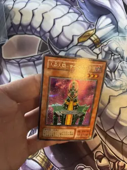 yu-gi-oh! Japanese Secret Rare Jinzo Konami CA-00 Curse of Anubis LP (WNU) - Image 5