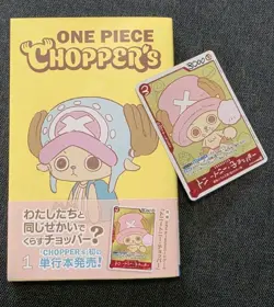 Chopper EB02-003 CHOPPER’s 1 Comic Japanese ONE PIECE Card 2026 Promo Card Only - Image 1