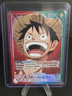 Carrying On His Will #OP13-001 Monkey.D.Luffy (001) (Alternate Art) JP - Image 1